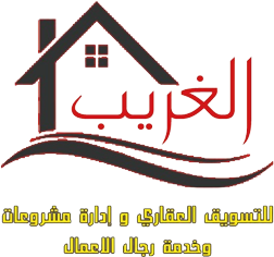 سواق في مصر